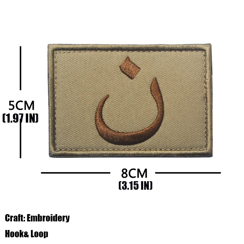 رقعة تطريز كروسادير برمز عربي مسيحي ، إكسسوارات ملابس عسكرية تكتيكية ، ملصق شارة حقيبة ظهر ، هدية ديكور #3