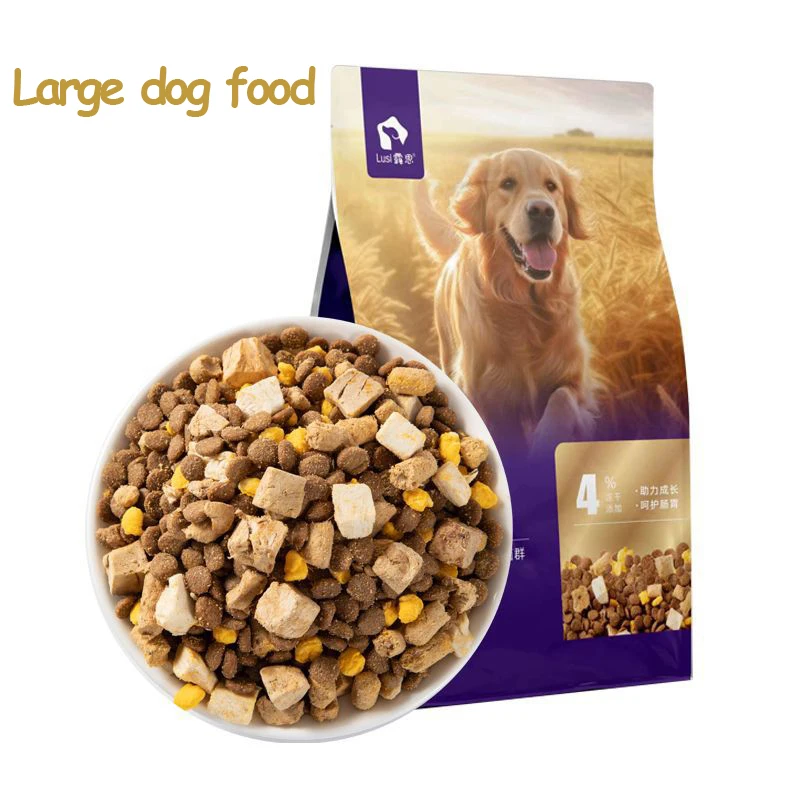 

2024 Factory Wholesale Dog Pet Food Puppy/Adult Dogs Freeze Dried Food Small and Large Dog Teddy Gold Haired Universal 5kg/10kg