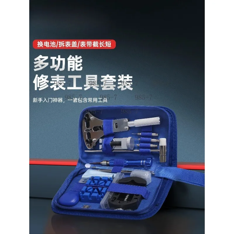 Chain Cover Dismantler Battery Replacement Parts Watch Repair Set Including Strap Remover Meter Adjuster Case Opener
