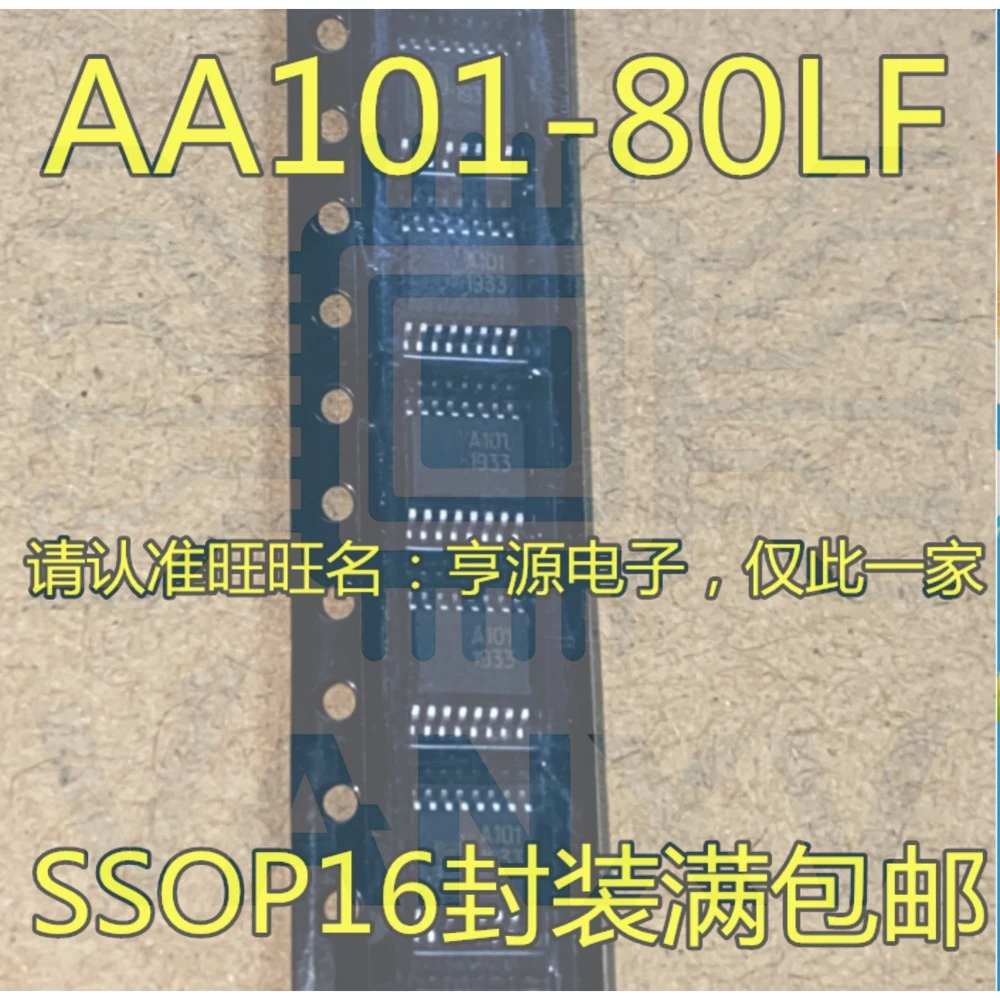 15PCS A101 AA101-80LA101-80 SSOP-16