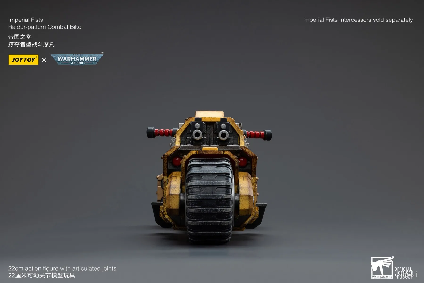 【ZW】JOYTOY Warhammer 40K 1/18 Action Figure Imperial Fists Raider Pattern Combat Bike