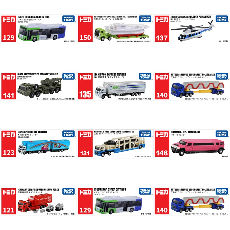 

TOMICA 1::60 Alloy Car Extended Car Fire Truck Trailer Wood Transport Truck Model Collection Ornaments
