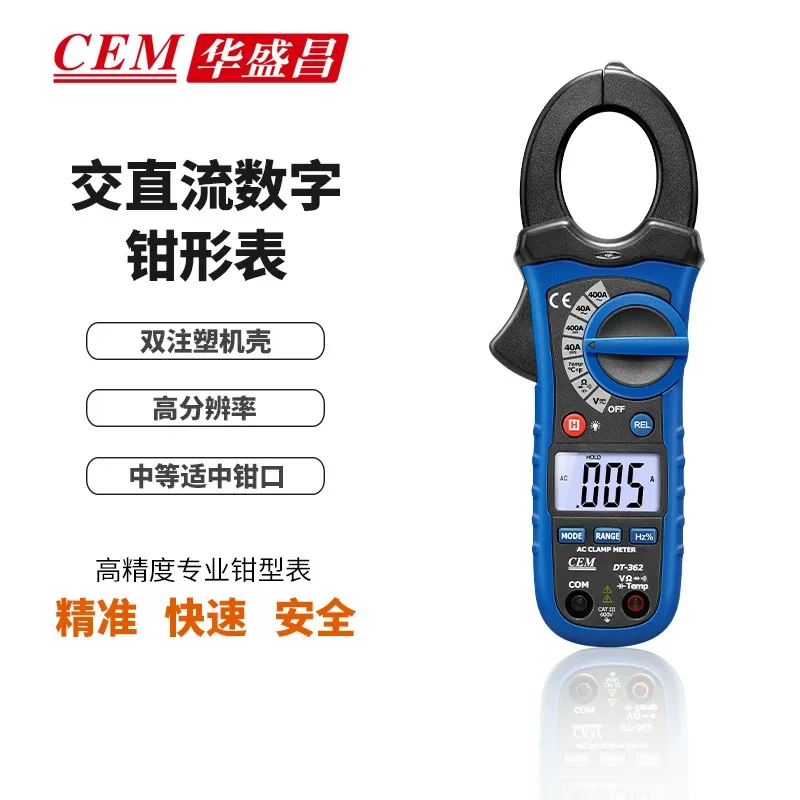 CEM huashengchang DT-362 AC/DC digital clamp ammeter high precision clamp multimeter