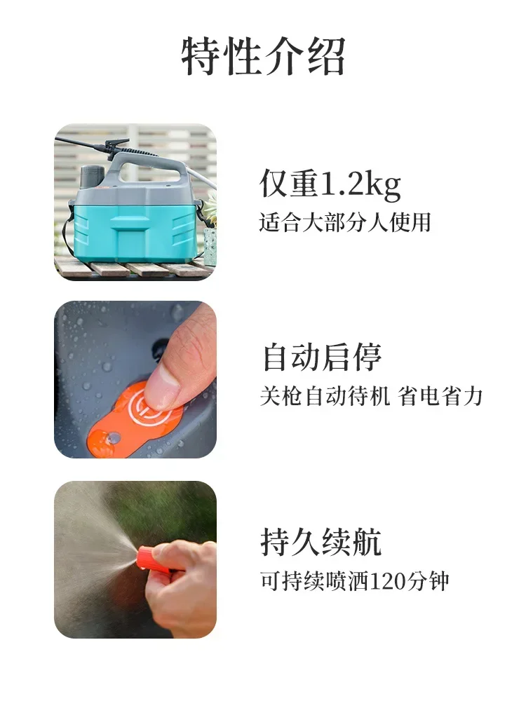 電動噴霧器 農業用 新型農薬噴霧器 じょうろ 花の水やり 噴霧消毒 小型水噴霧器
