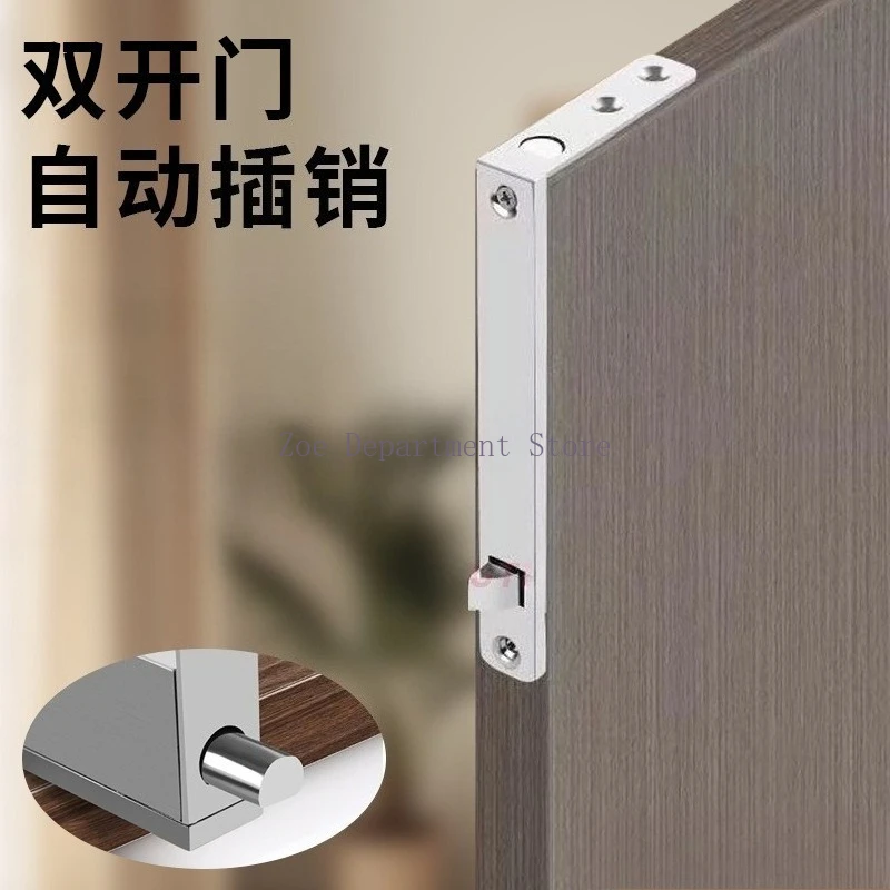 

Hidden Hidden Latch Automatic Latch Stainless Steel Zinc Alloy Double-opening Door Mother Door Fireproof Medical Door Household