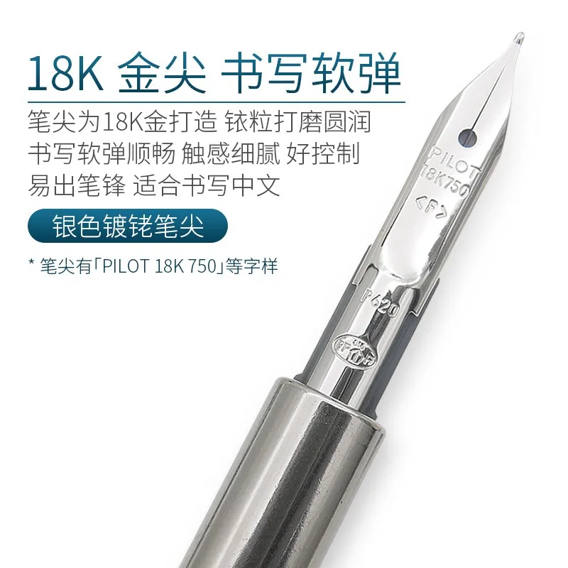 Pióro wieczne Pilot Pen Capless Decimo Original ze stalówką z 18-karatowego złota, zestaw piór do pisania, artykuły papiernicze. — zdjęcie produktu 2
