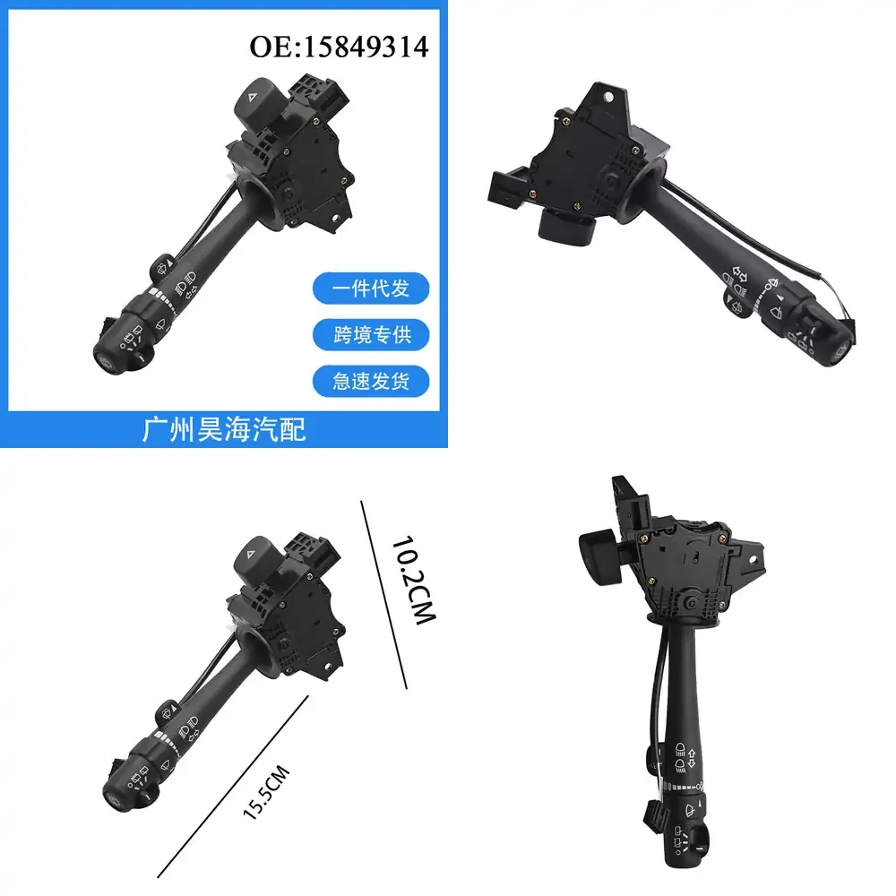 

15849314 для Chevrolet Cadillac Escalade 2007-2014: Комбинированный переключатель указателей поворота и стеклоочистителей (автомобильный)