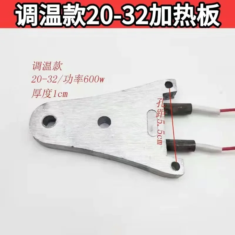 Full Set of Hot Melt Heating Plate Heat Insulation Plate Radiator Indicator Temperature Adjustment Knob Refit Water Pipe Machine