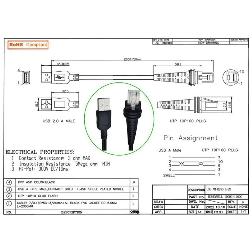 New USB Cable 1900G-HD 1900G-SR 1902G-HD 1300G 1400G 1202G 1900G 1250G 1200G MS7580 Barcode Scanner USB Cables for Honeywell