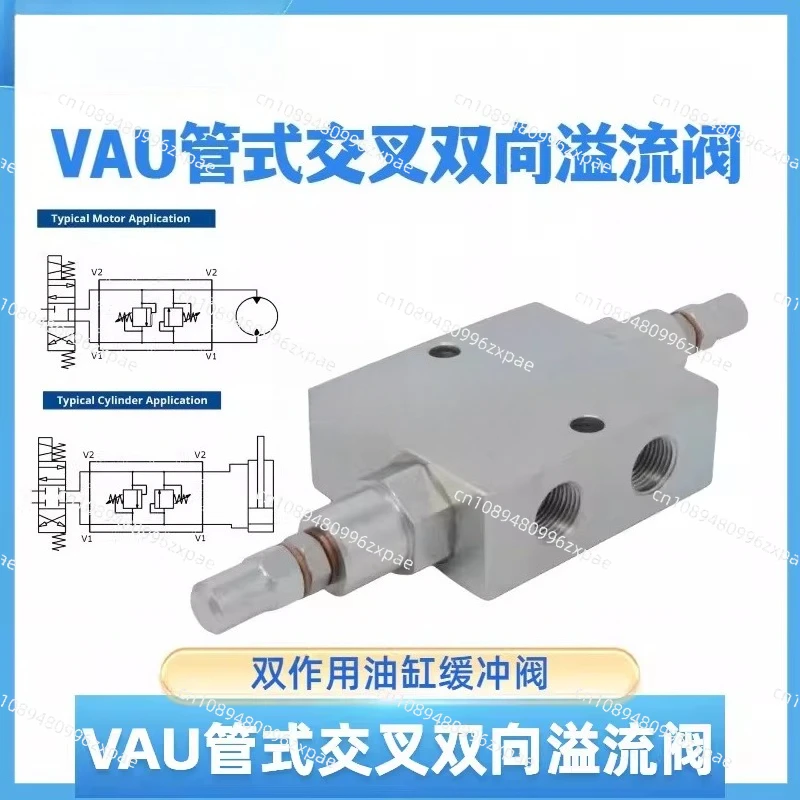 VBDC tubular bidirectional cross relief valve double acting cylinder buffer valve to prevent hydraulic shock valve