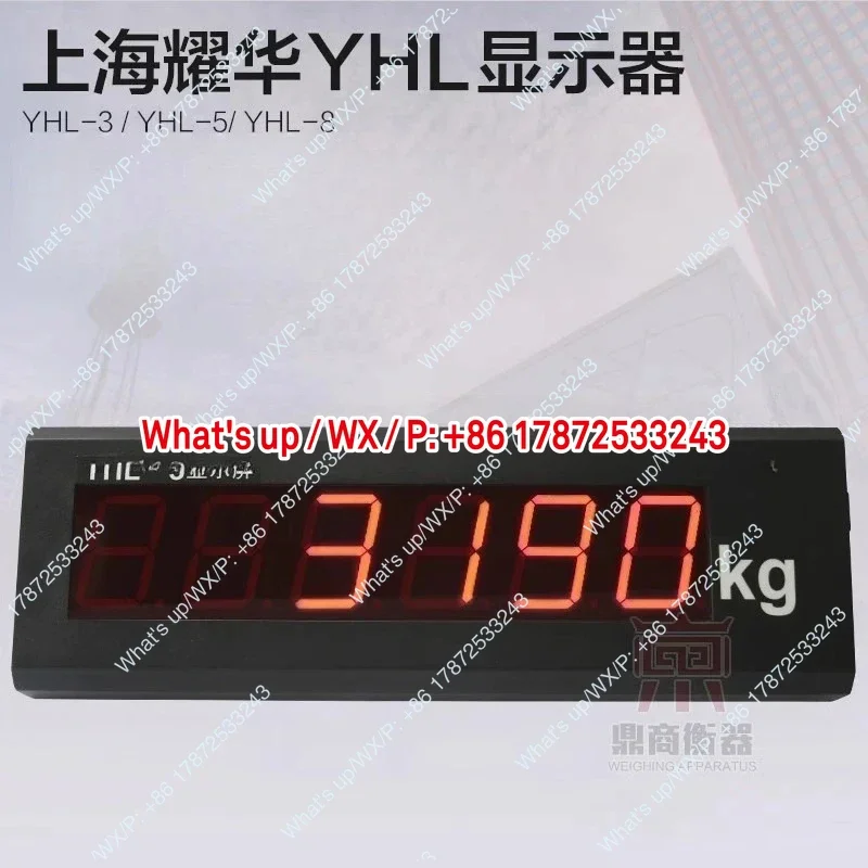XK3190 a9 Weighing Scale Large Screen YHL-3 inch Weighing Scale Display/YHL-5 External Large Screen