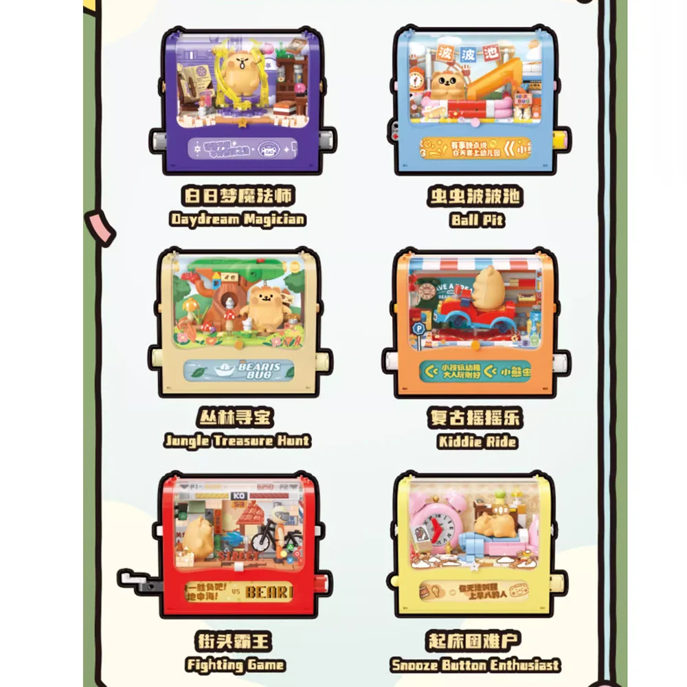 

Bearisbug Still A Baby Series Of Blind Box Building Blocks Assembled Cute Toy Ornaments Decorated Girls Graduation Gifts