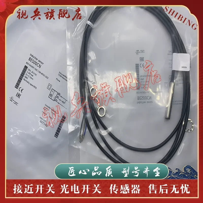 Proximity Switch BES M08EF-NSC15B/NOC20B-BP02-003 Sensor for Industrial Automation Applications Brand New In Stock