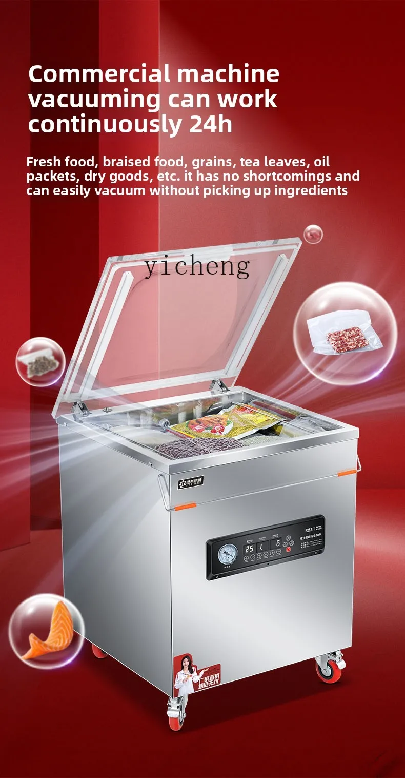 TQH vacuum machine rice vacuum rice brick commercial large packaging machine automatic compressor sealing machine