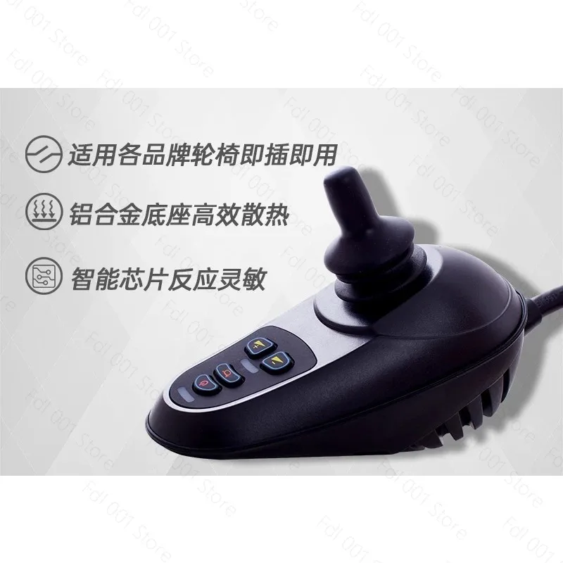 Universal electric wheelchair remote control; intelligent joystick; adjustable speed; stops when released.