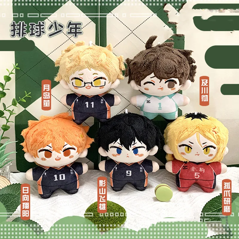 

Haikyuu волейбол Hinata Shoyo Kozume Kenma Tobio Kageyama miya atsumu аниме косплей рюкзак плюшевый кулон брелок подарки для фанатов