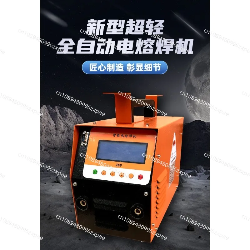PE pipe electric fusion welding machine electric fusion automatic welding machine