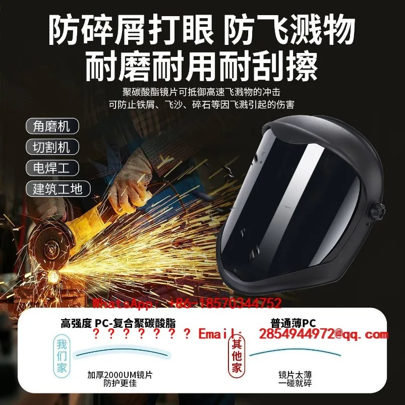 Welding Mask Protective Welder Special Head-mounted High Temperature Resistance, Splash Resistance and Impact Resistance