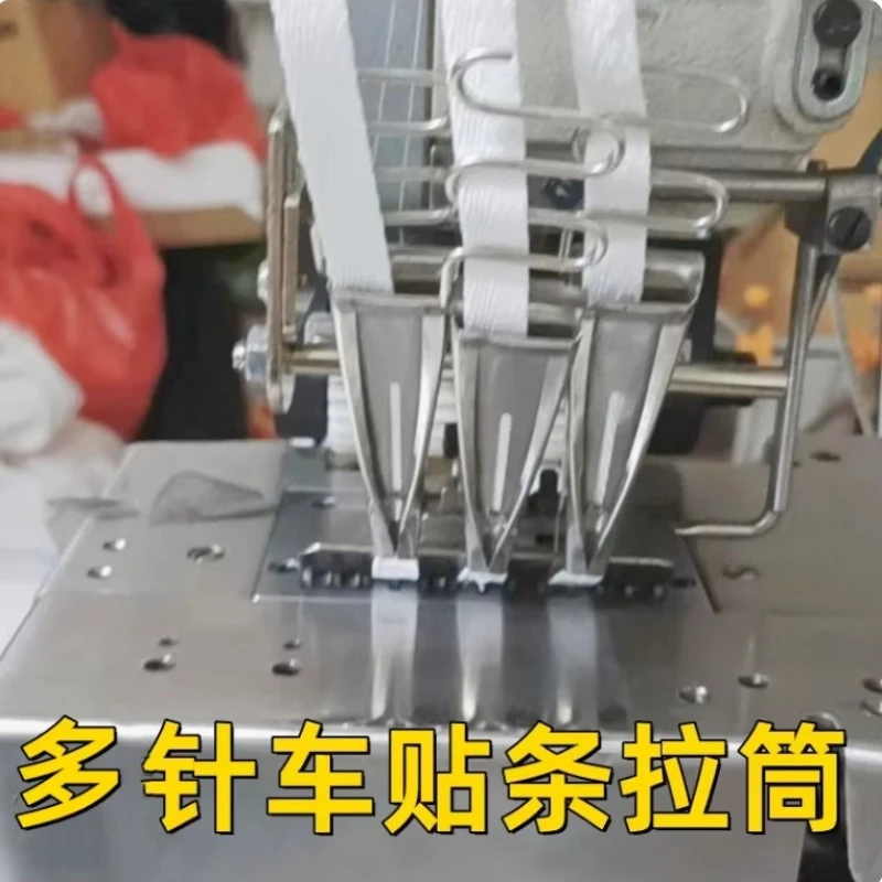 Sticker pull tube multi-needle machine sportswear sweater sticker sewing tool