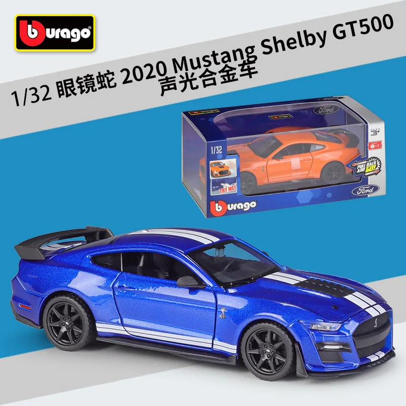 Bburago 1:32 2020 Ford Mustang Shelby GT500 Acousto-optic plate alloy simulation vehicle model with plexiglass display box