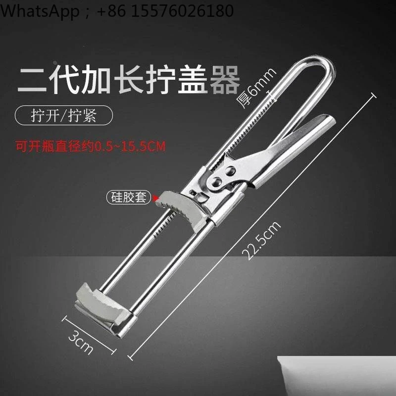 Multifunctional Bottle Opener Household Can Opener Stainless Steel Labor-saving Cap Screwdriver