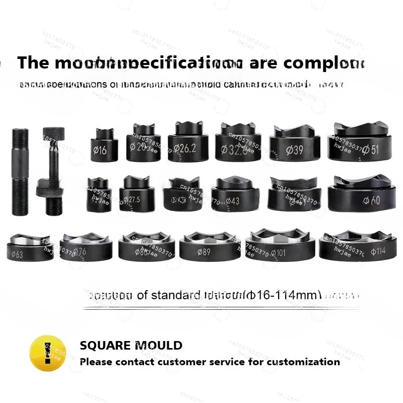 SKY-8B series Hydraulic Metal Knockout Hole Digger Punching Tool Hydraulic Puncher Tools Hydraulic Hole Puncher