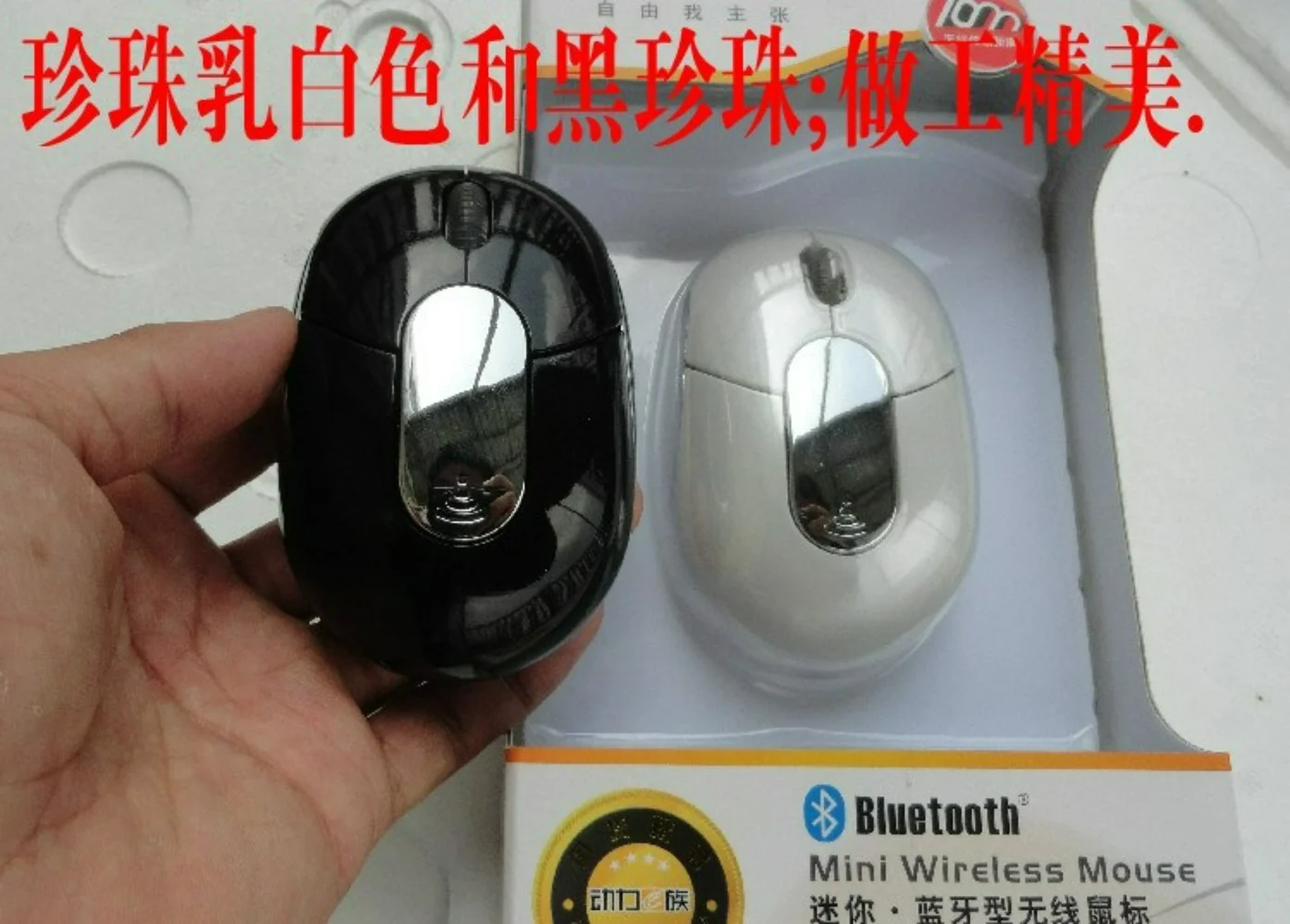 Bluetooth 3.0 Ultra Thin Wireless Mouse For Windows Android Mac Laptop Tablet Phone Cute Bluetooth Mice