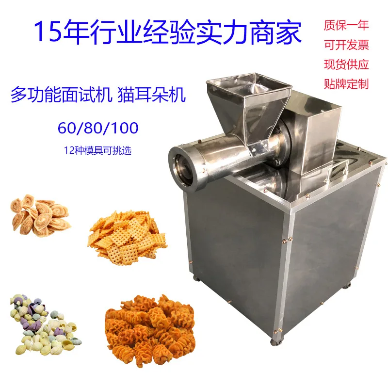 Espiralizador de carcasa de bajo costo para el hogar de acero inoxidable, fabricante de fideos, procesamiento de Pasta, máquina de oreja de gato