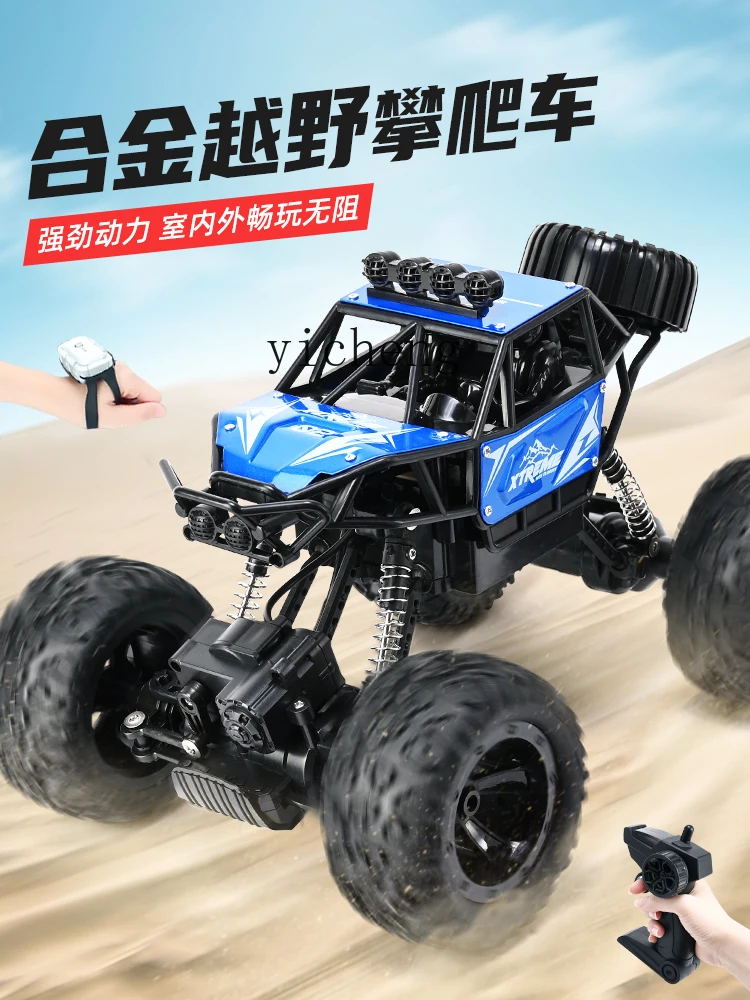 Vehicle Remote Control Car Charger Electric Alloy High-Speed Four-Wheel Drive Racing Rock Crawler Children's