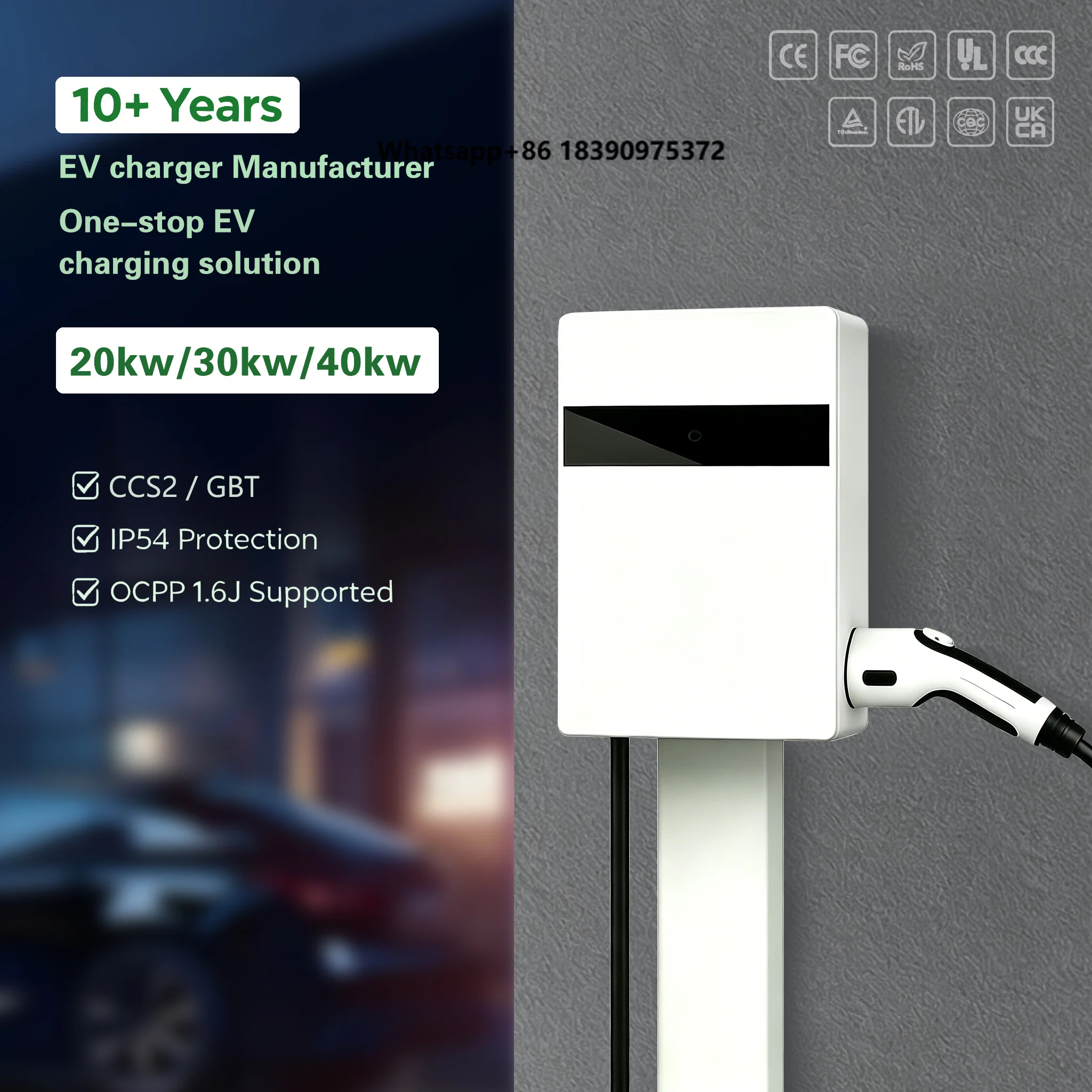 App Control EV Charger CCS2 DC Fast Charger 20KW Charging Pile OCPP1.6J Electric Car Quick Charger for Hotel Charging Solution
