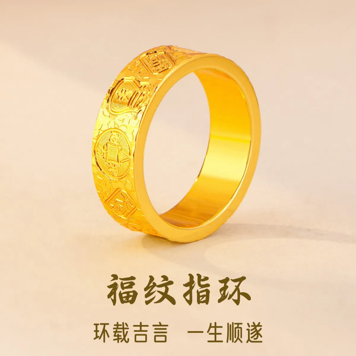 9999 24K real gold flashing auspicious words broken ice ring for women light luxury niche design closed index finger ring