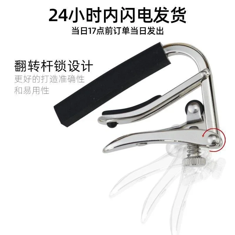 Guitar capo folk C1C2 classical bakelite guitar performance