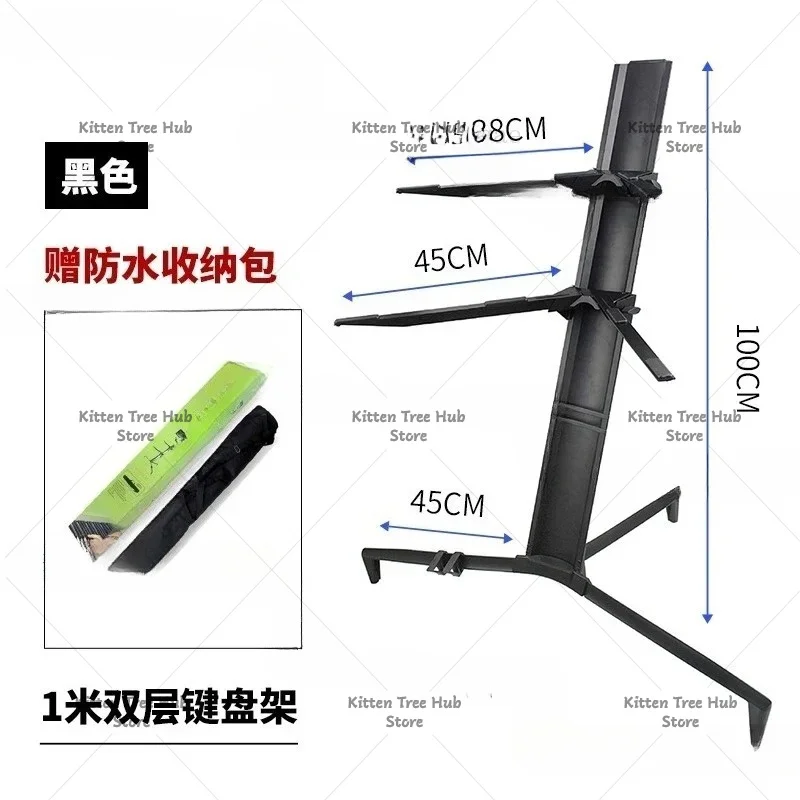 Aluminium Alloy Musical Rack Holder Double 2 Tier Pro Keyboard Stand Electronic Piano Keyboard Stand