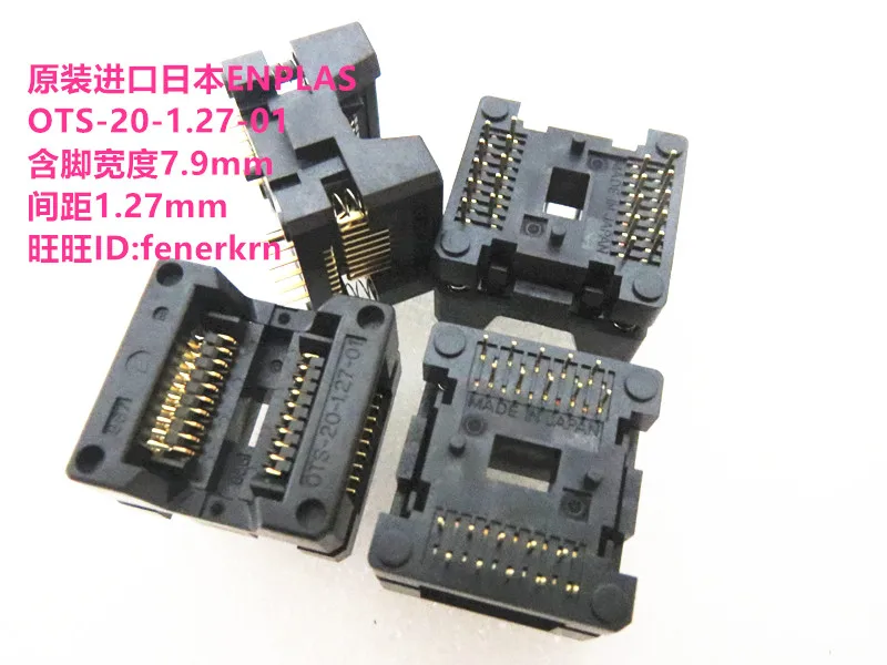 SA663 QFP32/DIP Size 7.9mm Pitch 1.27mm IC Test seat test bench test socket programming seat