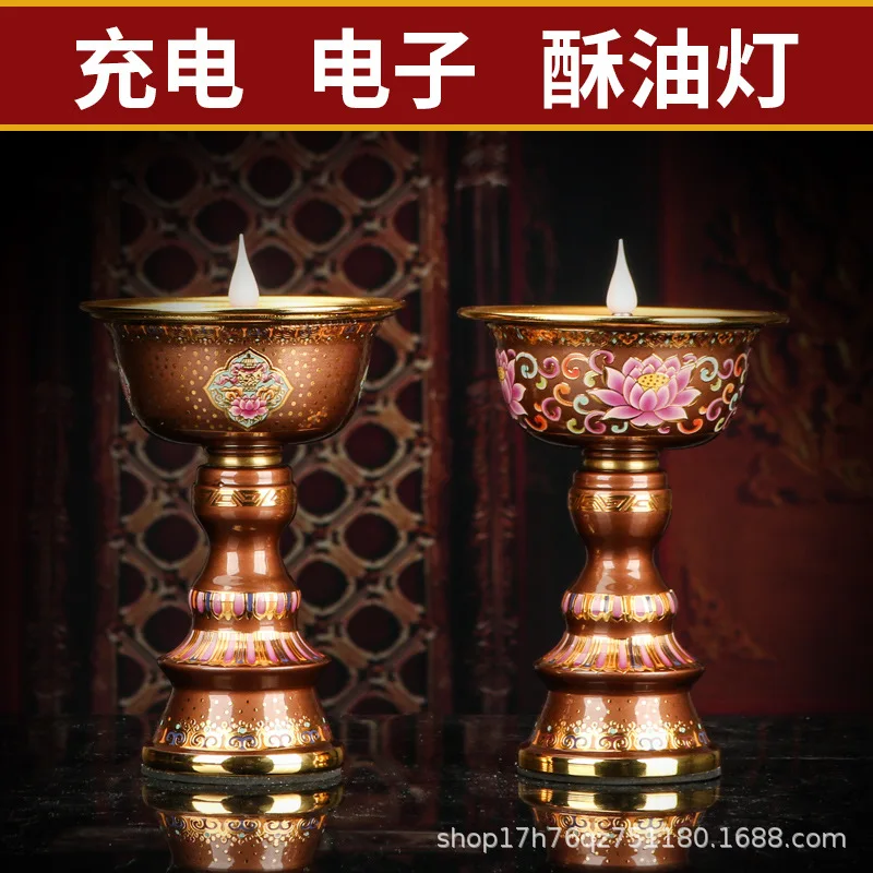 Rechargeable Electronic Butter Buddha Eight Auspicious Lotus Household Temple Eternal Offering Lamp