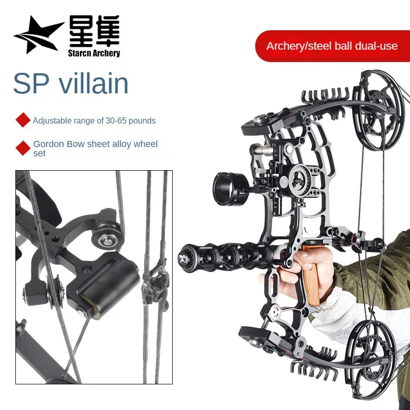 30-65 Pounds New Compound Pulley Bow and Arrow Outdoor Steel Ball Dual-purpose Bow Can Shoot Arrows and  Pounds Can Be Adjusted.