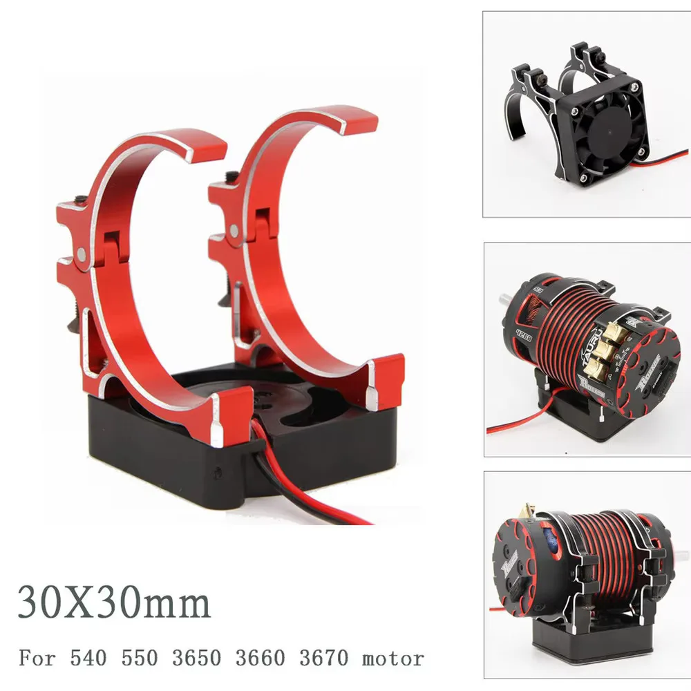 25/30/40/50mm Wentylator chłodzący RC 5V-12V DC Osłona radiatora Aluminiowy uchwyt Wysoki wiatr do samochodu RC 36/42mm Silnik bezszczotkowy Wltoys Część
