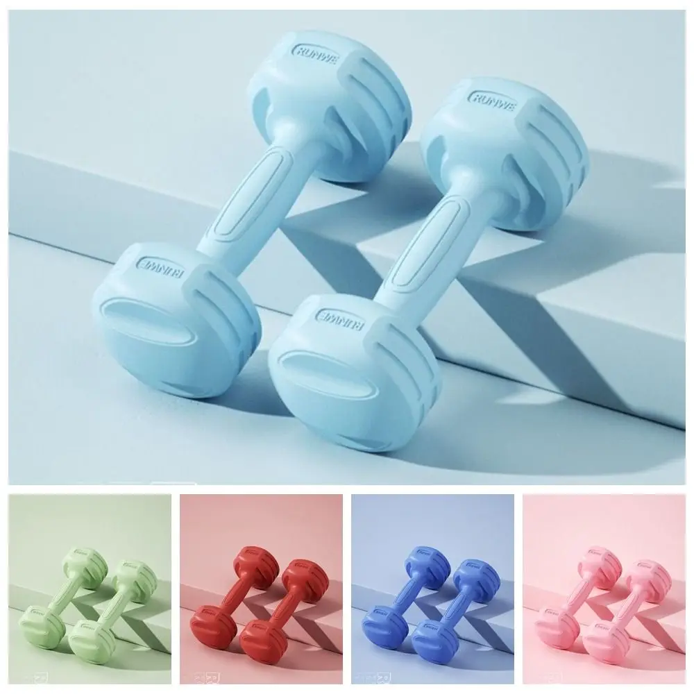 

1 Pair of Pilates Weight Non-Slip Dumbbell Yoga Groove Women's Small Dumbbells Comfort Stable Aerobics Dumbbell At Home