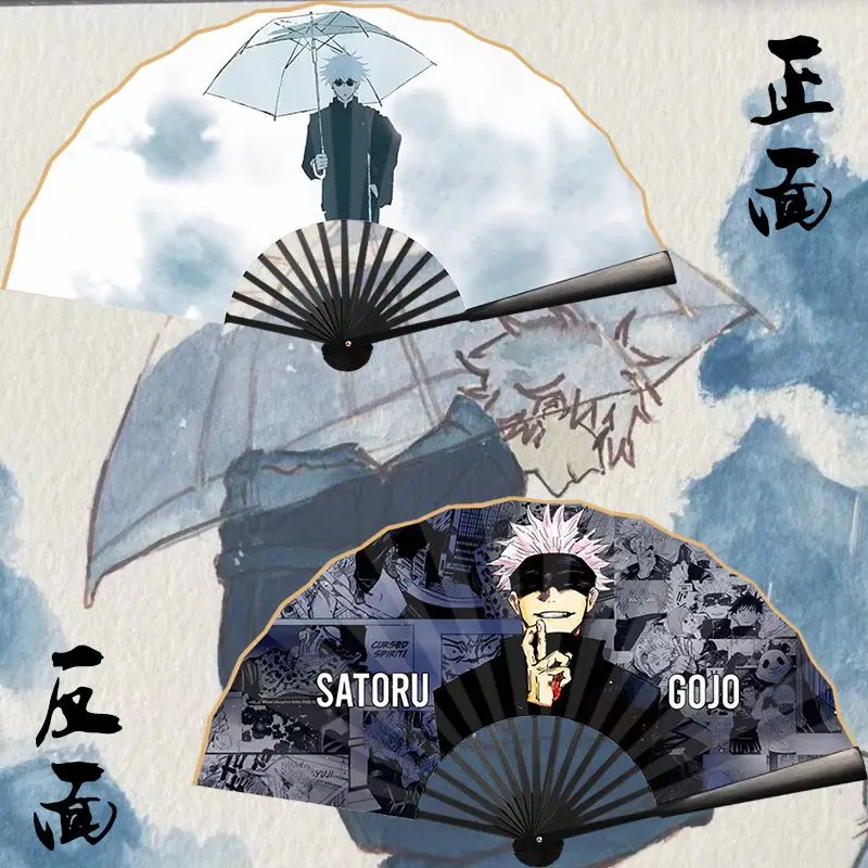 Jujutsu Kaisen الطرفية 2D أنيمي الكرتون شخصية الإبداعية موضة جديدة 10 بوصة سميكة الحرير مروحة قابلة للطي هدية عيد ميلاد