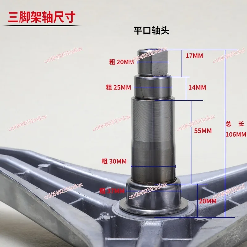 For Cygnet drum washing machine tripod TG70-14122DXS-1411LPD (S) bearing tripod