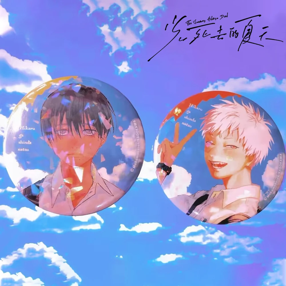 Anime The Summer Hikaru Died Hikaru Kito Suzaka Yoshinori Cosplay Badge Tinplate Brooch Collectible Pins Jewelry Accessories image 2