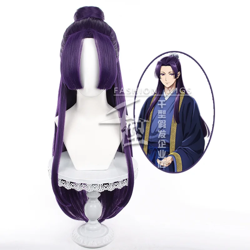 

Anime Jinshi Cosplay Wig 85cm Long Dark Purple Wig Kusuriya no Hitorigoto Wig Heat Resistant Synthetic Wigs