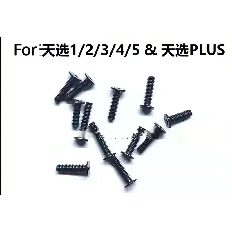 Suitable for Asus TUF Gaming A15/A17 (FA507/FX507/607/617) back cover bottom shell screws and bolts black（22 pieces）