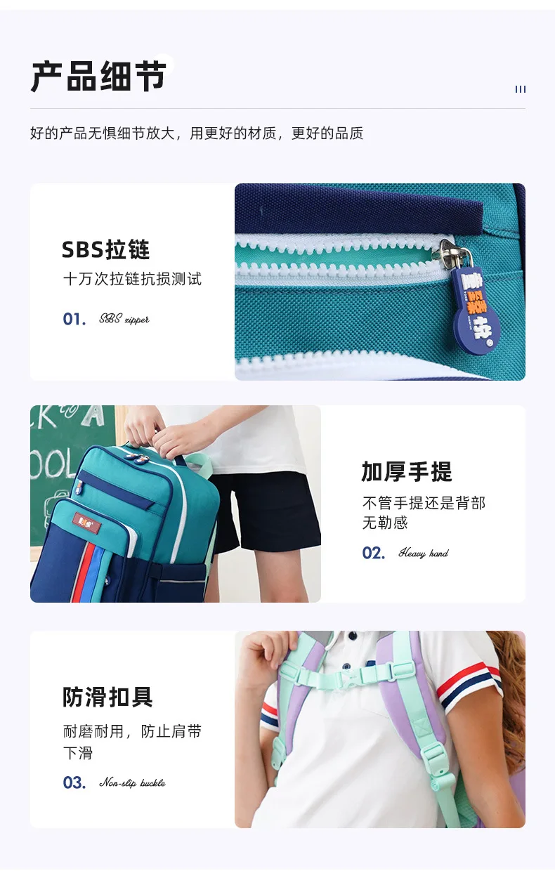 school bag Kids backpack water proof Preschool Ages 6-18 Spine protection Reduce the burden Large capacity