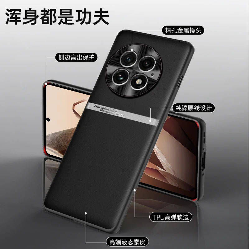 Stylish H-รอบเอวผิวรู้สึกLiquidสําหรับOnePlus 13 กันกระแทกกันชนป้องกันMдFunda