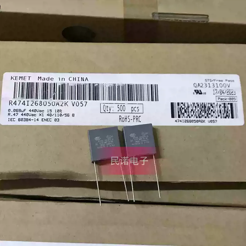 10-100pcs of brand new AV based safety compliant film capacitors X1 440VAC 0.068UF 68NF with a pin spacing of 15mm