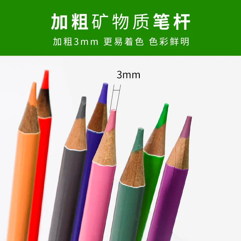 Brutfunner light color student 80 color oil colored lead painting graffiti small fresh color pencil