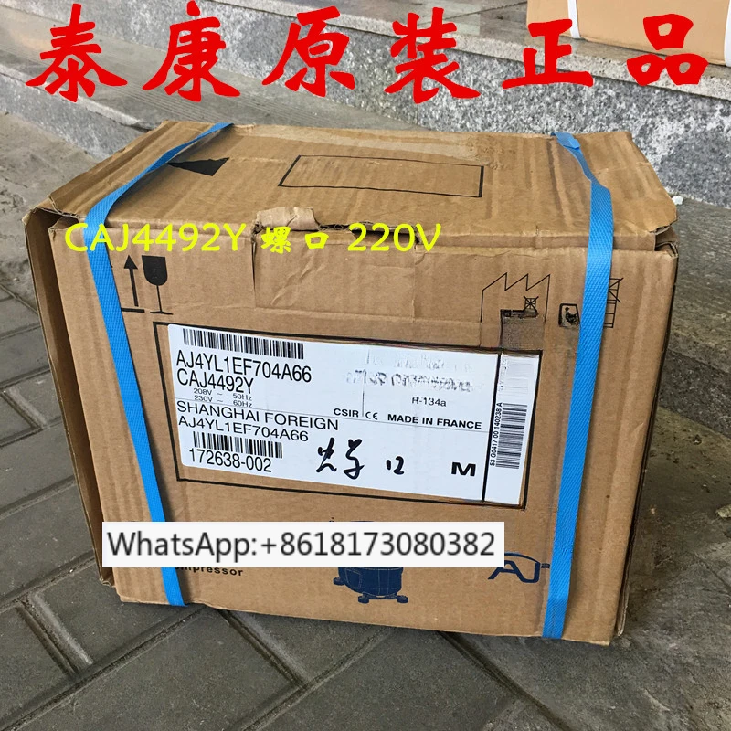 New original Taikang compressor CAJ4492Y AE2420Z AZ440Y AE4430Y CAJ4519T