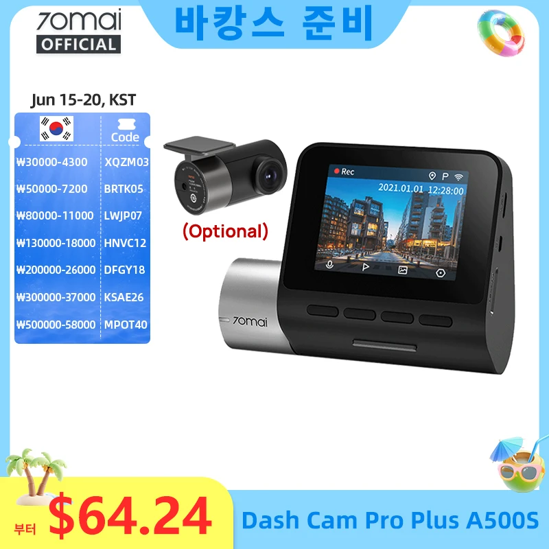글로벌 버전 70mai 대시 캠 프로 플러스 A500S 1944P ADAS GPS 카메라 70mai 전면 캠 A500S 140...