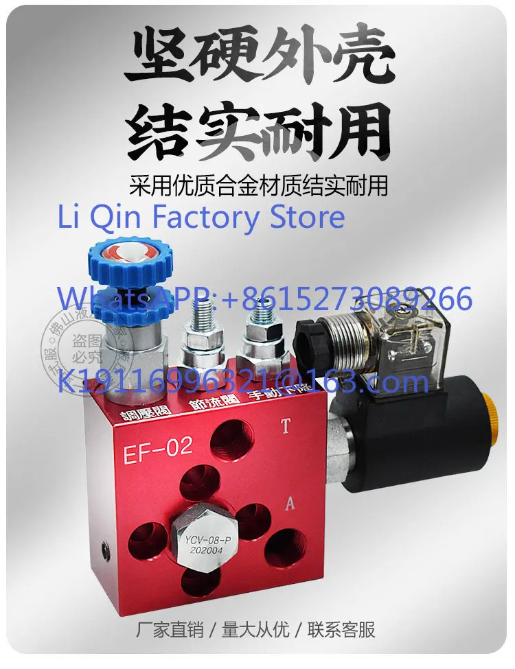 Hydraulic lift valve Support valve EF-02 03 ET-02 03 06 Platform system compound balance valve